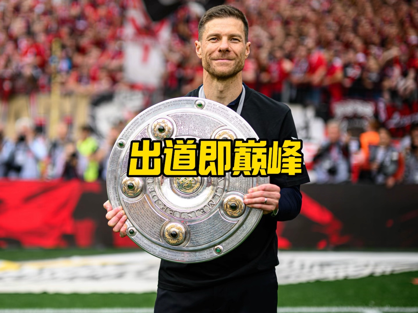 过的归属